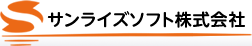 サンライズソフト株式会社